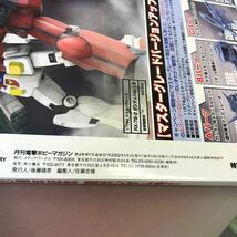 C54-165 電撃HOBBY MAGAZINE 2002.1機動戦士ガンダムSEED 他 メディアワークス 角川書店 _画像4