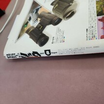 C55-003 月刊コミック リュウ 2007.8 徳間書店_画像4