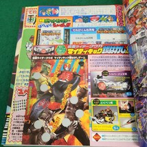 C57-023繋サ!ネムインッLCTV日本一のテレビ雑誌タイムコール概定価500円フィギュおじゃる丸_画像5