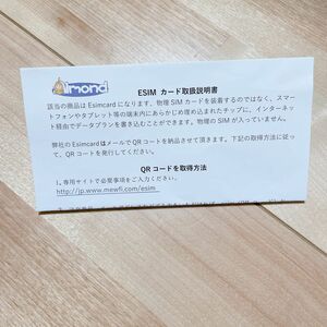 東南アジアで使用できるeSIMcard、シンガポール　マレーシア　タイ　ベトナム　インドネシア　カンボジア　香港　マカオ