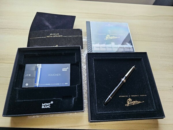 モンブラン 万年筆 マイスターシュテュック　プラチナ　ショパン 145 MONTBLANC PLATINUM 