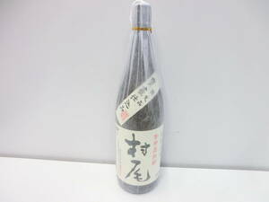 13667 ③ 酒祭 焼酎祭 村尾 1800ml 25度 未開栓 詰日2024.1.10 和紙付 本格焼酎 かめ壷焼酎 芋焼酎