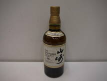 13699 酒祭 洋酒祭 山崎 10年 ホワイトラベル 700ml 40度 未開栓 ウイスキー THE YAMAZAKI SINGLE MALT 古酒_画像2