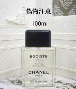 CHANEL　エゴイスト オードゥ トワレット　 100ml