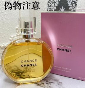 CHANEL チャンス　オードゥトワレ　100ml