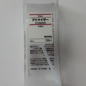 無印良品 アトマイザー