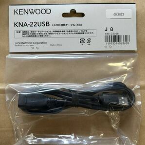 KNA-22USB USB接続ケーブル ケンウッド の画像1