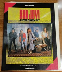 裁断済み BON JOVI ボンジョビ SLIPPERY WHEN WET バンドスコア ボン・ジョビ 