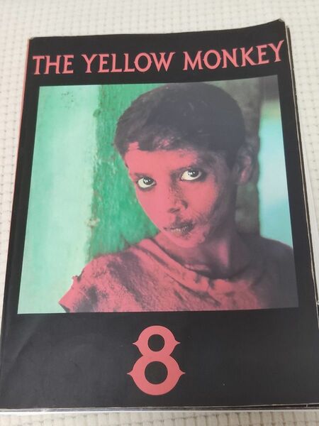 裁断済み THE YELLOW MONKEY バンドスコア 8 イエモン イエローモンキー