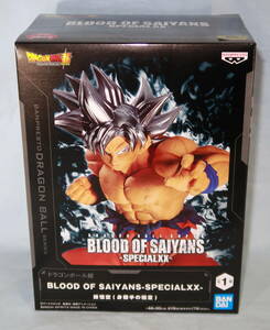 【定形外510円】ドラゴンボール超 BLOOD OF SAIYANS SPECIAL XX 孫悟空 身勝手の極意 フィギュア 新品未開封品