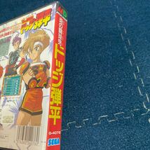 20000スタ　激レア　★未開封、未使用★ 炎の闘球児　ドッジ弾平 MD メガドライブソフト 当時物　当時物　希少　レア　メガドライブ _画像6
