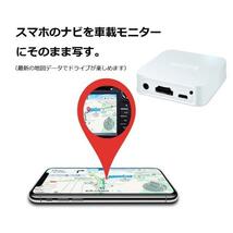 PFM HDMIもRCAも出力OK WiFi接続で純正ナビにミラーリング WiFiドングルiPhoneやandroidをミラーリングカーモニター接続ドングルレシーバー_画像4