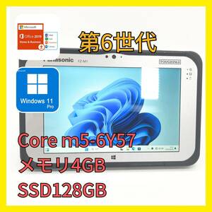 Panasonic TOUGHPAD M1 FZ-M1 7型 Intel Core m5-6Y57 第6世代 メモリ 4GB SSD 128GB Windows11 Webカメラ Wi-Fi