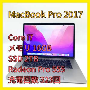 MacBook Pro 2017 A1707 Core i7 3.1Ghz 16GB SSD 2TB 15.4インチ Monterey スペースグレー 充電回数 323回 Radeon Pro 555の画像1