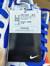 送料無料 NIKE DUNK LOW RETRO RACER BLUE/WHITE US10 28.0cm ナイキ ダンクローレトロ レーサーブルー×白 DD1391-401 送料込み_画像7