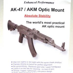 スカウトマウント、AK47、AKM用。の画像5