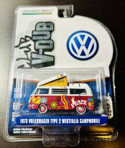 グリーンライト 1973 VW タイプ2 ウエストファリア キャンプモービル 1/64 V-DUB GREENLIGHT VOLKSWAGEN TYPE2 WESTFALIA CAMPMOBILE