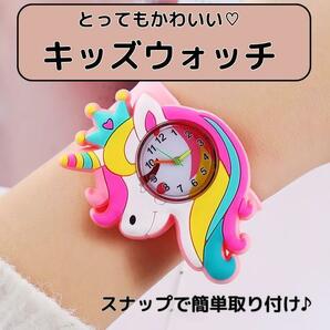 子供 腕時計 ユニコーン キッズ 幼児 キャラクター ウォッチ かわいい ピンク