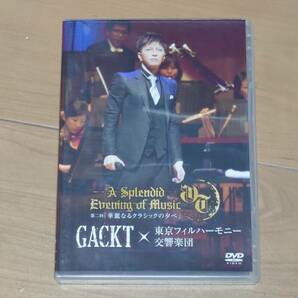 ■ DVD GACKT×東京フィルハーモニー交響楽団 第二回 華麗なるクラシックの夕べ ■