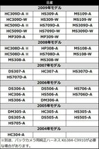 日産 バックカメラ変換アダプター MS109-A 2009年モデル カメラ 社外ナビ変換 NISSAN 日産オリジナルナビゲーション RCA RCA004H 同機能_画像3