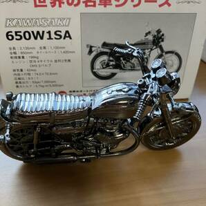 ●レッドバロン 世界の名車シリーズ カワサキ 650W1SA●の画像4