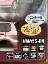 ●絶版　マツダ　デミオ●エアロアールシー　No.S-04　 MAZDA　DEMIO●_画像2