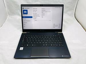 #300640 dynabook ※ジャンク※ dynabook G83/FP (Core i5-10210U /8GB /ストレージ無し /13.3インチ FHD /無線,BT,WebCam) ※キー不良※