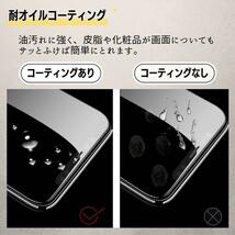 iPhone15 強化ガラスフィルム アイフォン 液晶保護フィルム_画像4