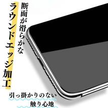 iPhone7/8 強化ガラスフィルム アイフォン 液晶保護フィルム_画像3
