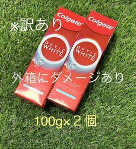 ※訳あり　外箱にダメージあり　２個　新パッケージ　コルゲート　Colgate プラスシャイン　オプティックホワイト　歯磨き粉