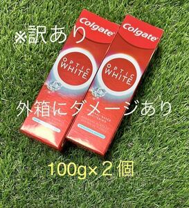 ※訳あり　外箱にダメージあり　２個　新パッケージ　コルゲート　Colgate プラスシャイン　オプティックホワイト　歯磨き粉　送料込み