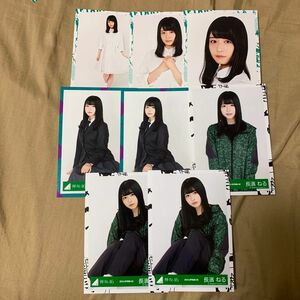 欅坂46 長濱ねる　生写真