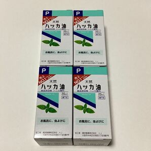 健栄　天然ハッカ油　20ml × 4個