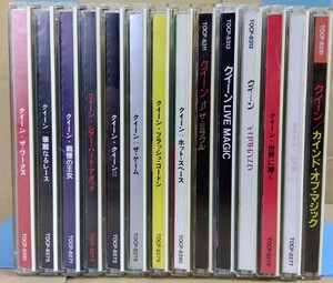 【CD】QUEEN クイーン 14タイトルセット 洋楽 楽曲 歌 　八王子引き取りOK24433