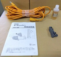 【電動工具】RYOBI リョービ ガーデニングソー GCS-1500 取扱い説明書・付属品有り 園芸 芝刈り 剪定 八王子引き取りOK24455_画像7