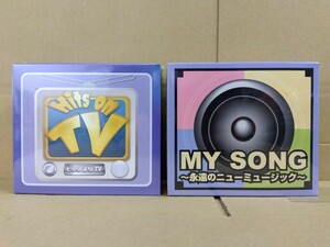 【未開封品】CDセット　『Hits on TV』『MY SONG 永遠のニューミュージック』　八王子引き取りOK24428