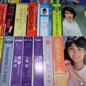 【中古品】レコード詰め合わせ約24kg 邦楽 歌手・演奏者・ジャンルなど色々混ざっています 八王子引き取りOK24494の画像3