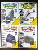 【DeAGOSTINI】地球の鉱物コレクション 10巻セット ディアゴスティーニ 石 鉱石 宝石 岩 趣味 八王子引き取りOK244114_画像4