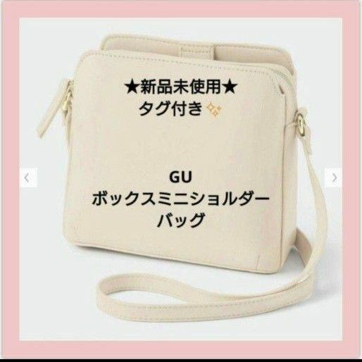 ショルダーバッグ gu GU バッグ