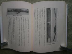 【ひも】　江戸組紐・鎧兜・馬具・弓具・甲冑・太刀のひも・鷹狩りのひも・真田ひも・捕縛のひも・道明新兵衛