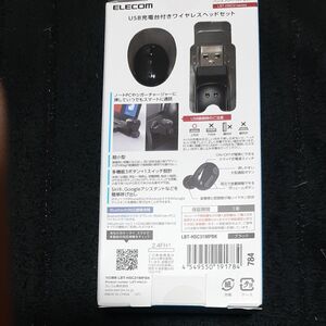 超極小Bluetoothハンズフリーヘッドセット 充電台付き LBT-HSC31MPBK（ブラック）