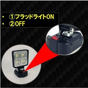 訳アリ品 ② 128w 超広角ハイパーLED マキタバッテリー 14.4 18v 対応 LED作業灯 LEDワークライト ジャンク品の画像6