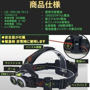 1200ルーメン×ツインライト 超軽量 ヘッドライト usb 充電 Led ライト 単三電池可 防災 災害 緊急 充電式 登山 アウトドア キャンプ の画像3