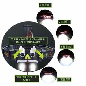 1200ルーメン×ツインライト 超軽量 ヘッドライト usb 充電 Led ライト 単三電池可 防災 災害 緊急 充電式 登山 アウトドア キャンプの画像5