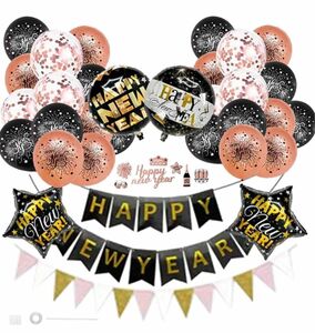 バルーン 風船セット バルーン お正月　新年　HAPPY NEW YEAR