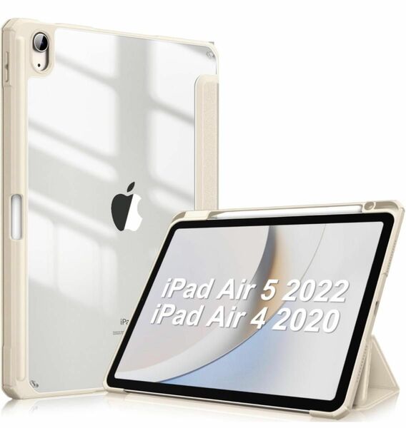 Fintie iPad Air 5 2022 / iPad Air 4 ケース