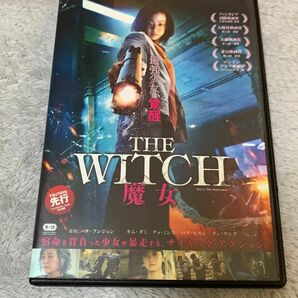 THE WITCH 魔女