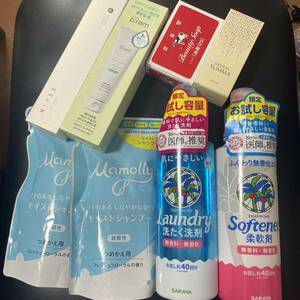 [ sum total approximately 38,000 jpy ][ moving therefore ... middle ] beauty supplies daily necessities 8 point set 