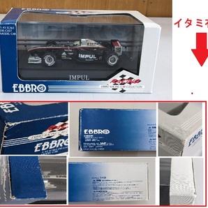 E02-2396 1円スタート 中古品 EBBRO RACING CAR COLLECTIONなど 1/43SCALE 5台セット② エブロレーシングカーコレクション 等 ミニカーの画像5