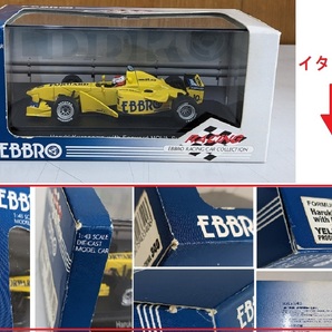 E02-2396 1円スタート 中古品 EBBRO RACING CAR COLLECTIONなど 1/43SCALE 5台セット② エブロレーシングカーコレクション 等 ミニカーの画像4